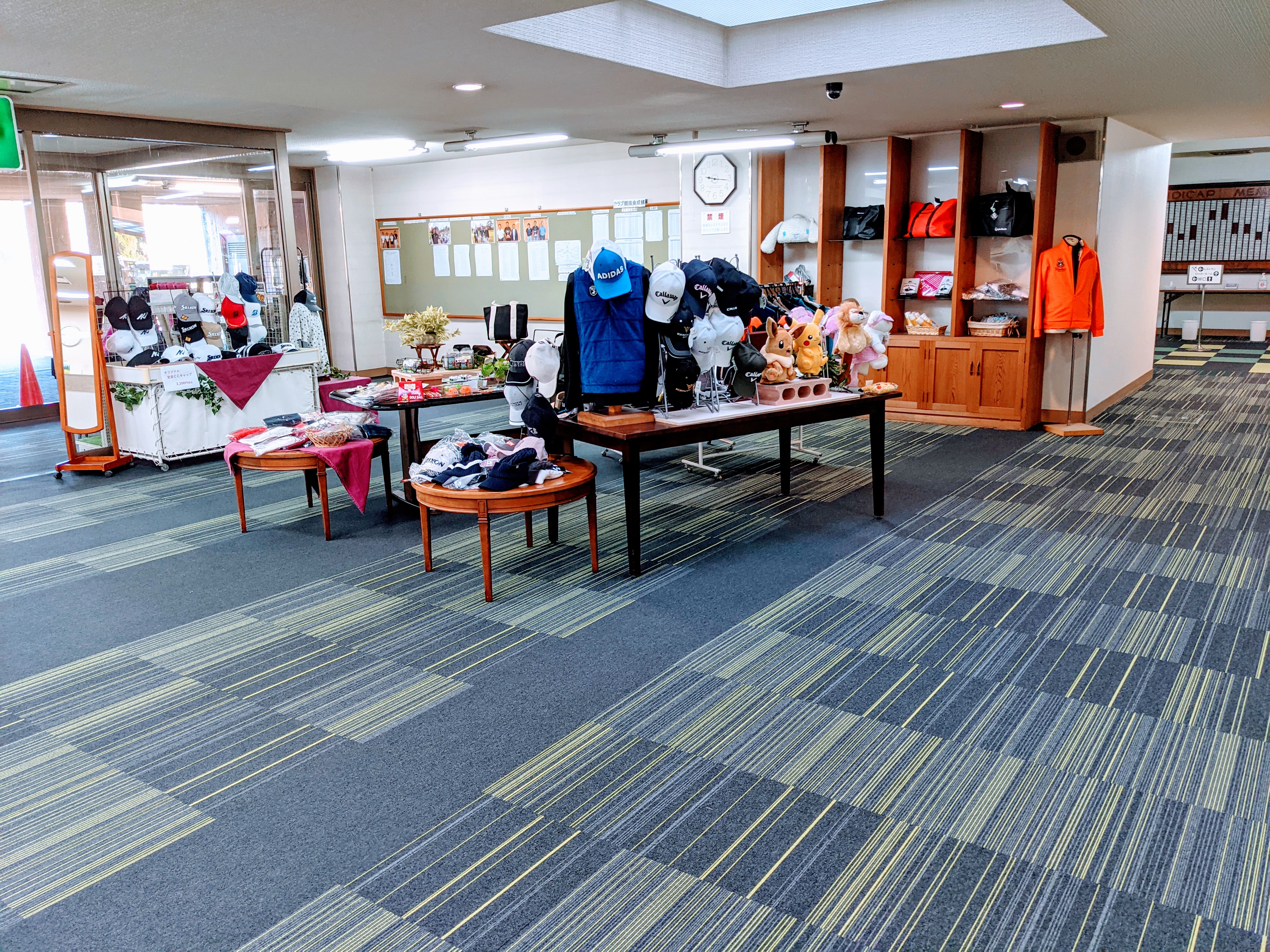 ラウンジ・ショップ